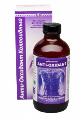 Anti-Oxidant (Анти-Оксидант)